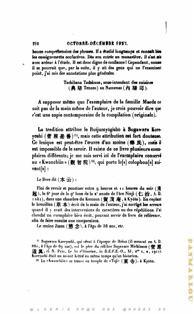 JOURNAL ASIATIQUE PAR J. CANTINEAU 1927_000622.jpg